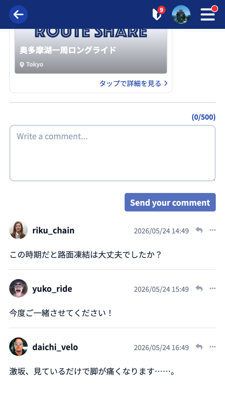 Comments