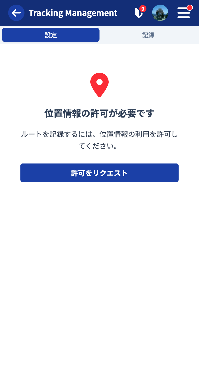 The Android opt-in