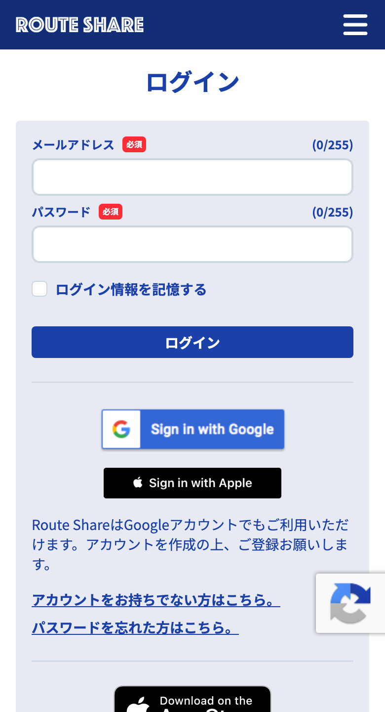 ログイン画面
