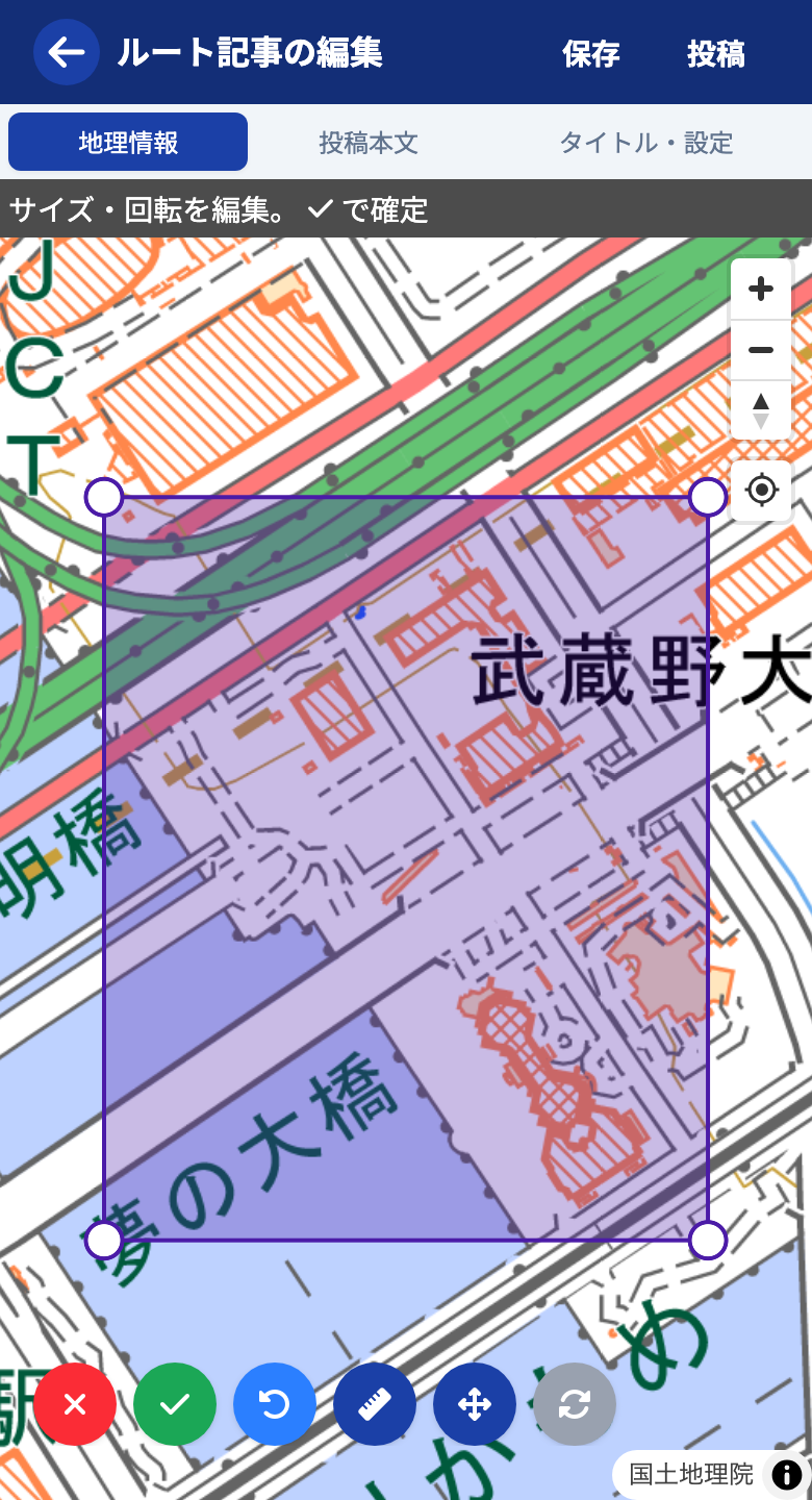 スクエアの大きさ・回転変更
