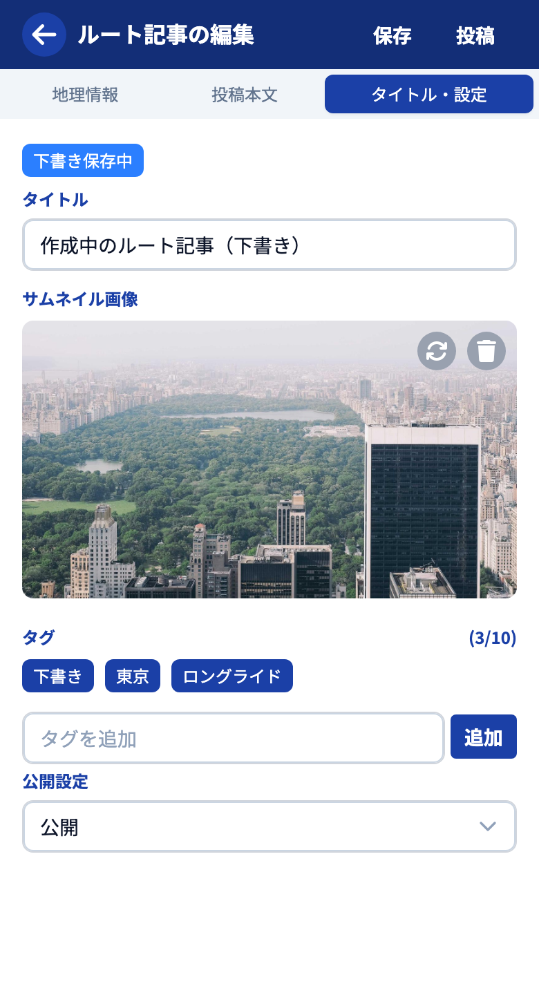 タイトル・設定タブ