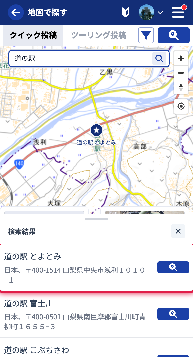 地理検索の結果一覧
