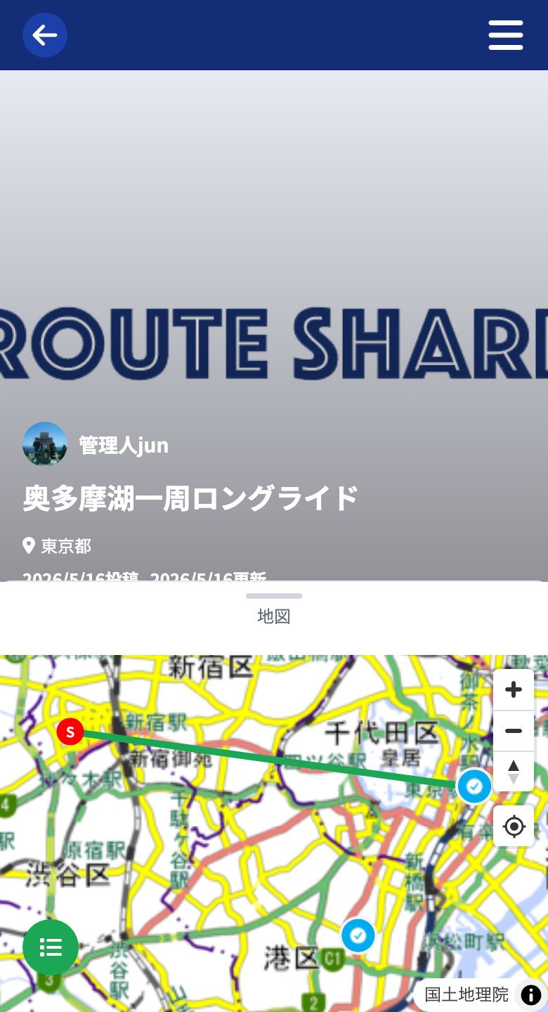 地図ドロワー