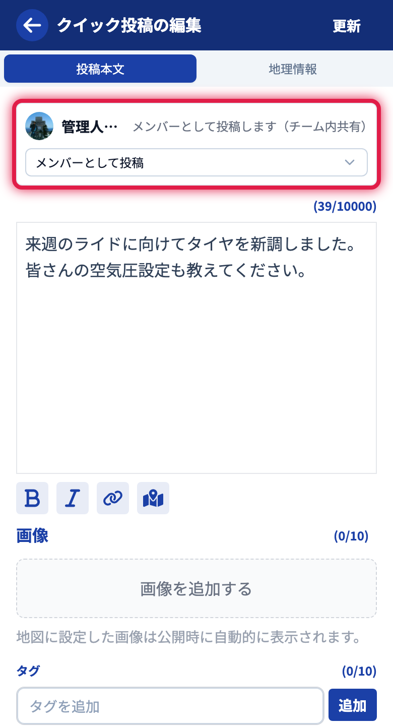 名義の選択