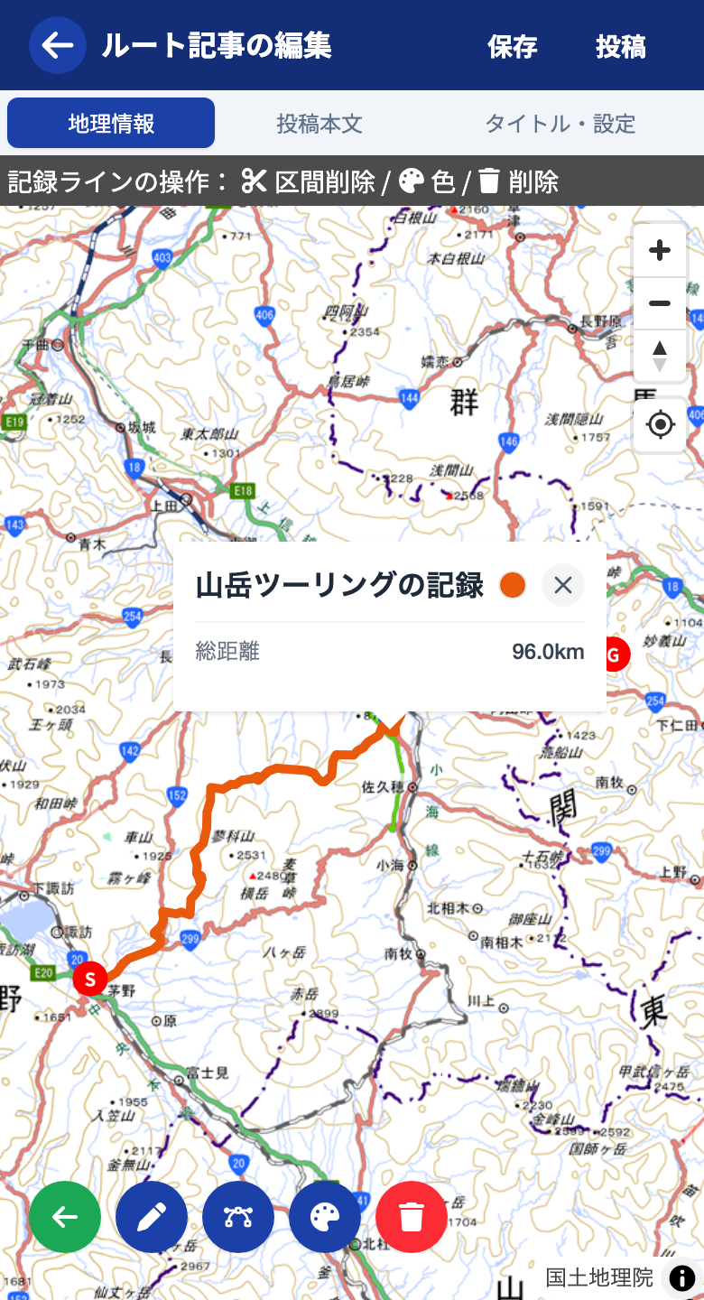 記録ラインの選択